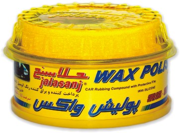 آموزش استفاده از پولیش